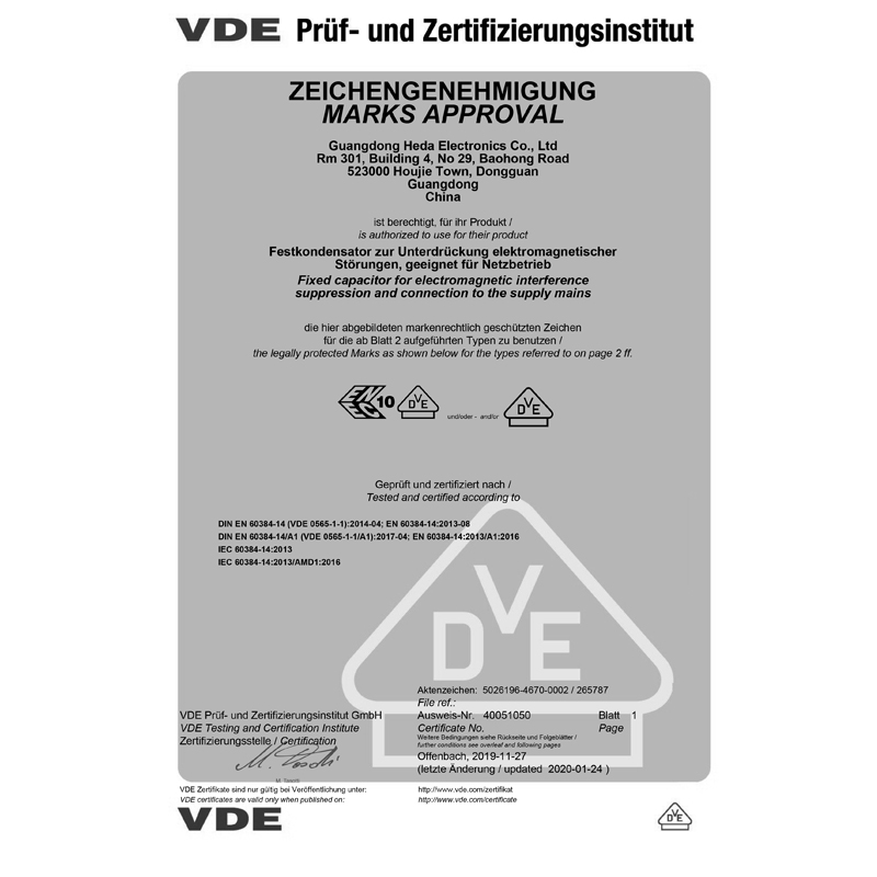 Y2安规电容-VDE 认证书
