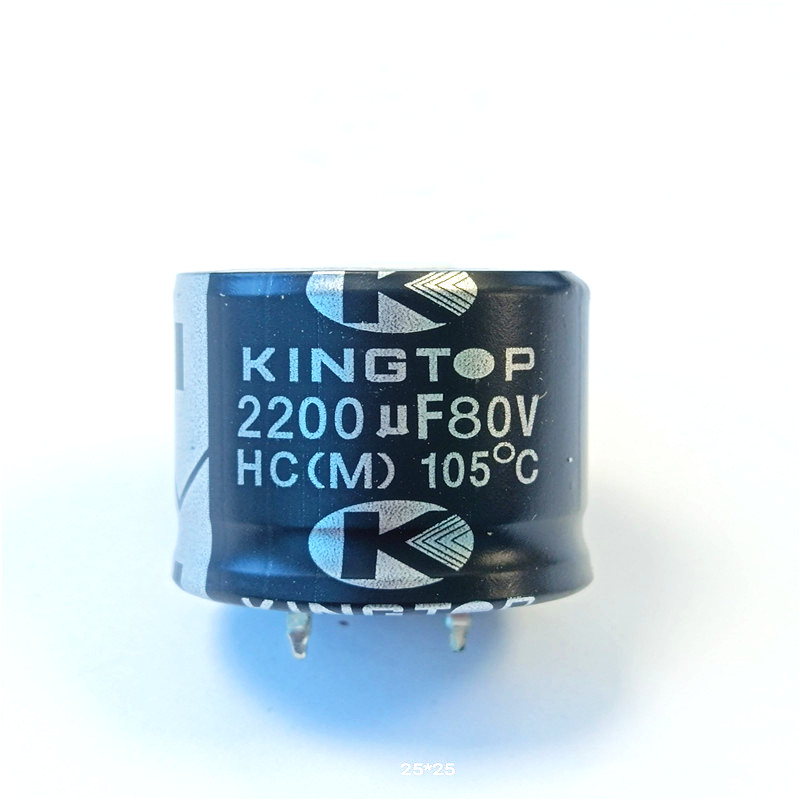 电解电容2200UF-80V