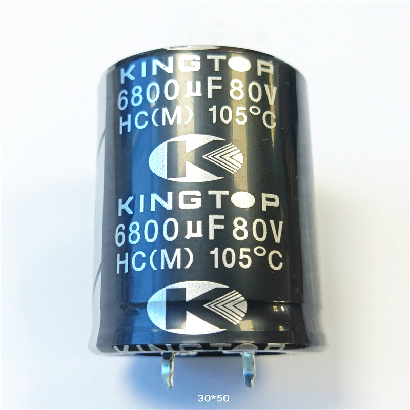 电解电容6800UF-80V